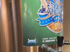 -柿子树炭烤羊腿(金台路店)