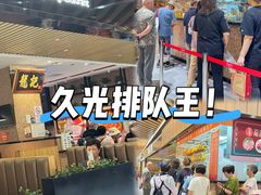 -龙记香港茶餐厅(久光百货店)