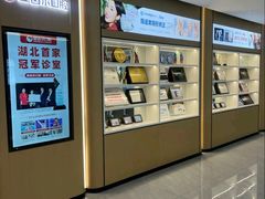 -爱齿尔口腔医院(中南院)