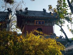 -潭柘寺景区
