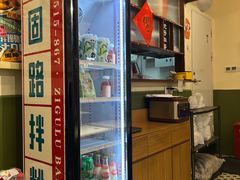 -子固路老南昌拌粉(徐汇万科广场店)