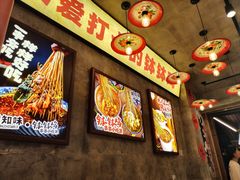 -嘉州鲜知味钵钵鸡(奎星楼店)