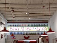 -Eckl’s爱氏热狗(猫街店)