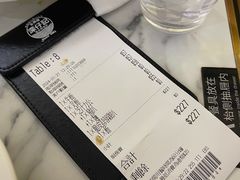 -深仔记茶餐厅(亚士厘道店)