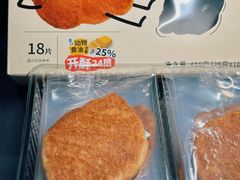 -山姆会员商店(上海浦东店)