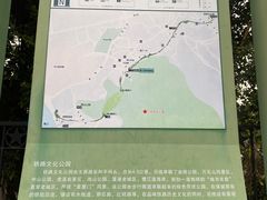 -铁路文化公园