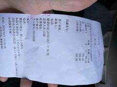 账单-MAKY米旗(三好旗舰店)
