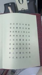 -上海瑞金洲际酒店·宴会厅