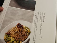 -四季民福烤鸭店(西单华威约饭街店)
