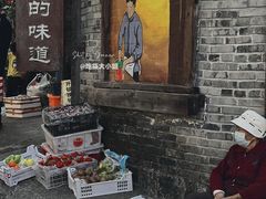 -妈妈的味道(和顺古镇店)