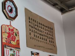 -蛇口康乐快餐鱼仔档(翠苑小区店)