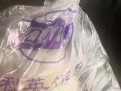 -秋英饭团(大庙新村店)