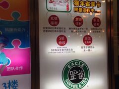 -富邦中心WEST POINT CENTRE
