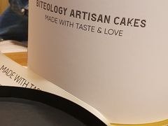 -Biteology Artisan Cakes(红庄·国际文化保税创新园店)