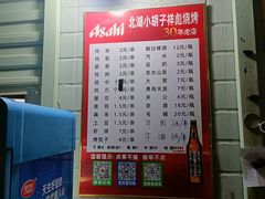 -小胡子祥彪烧烤(北湖总店)