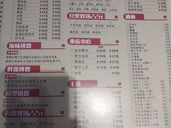 菜单-宽板凳老灶火锅(南礼士路店)