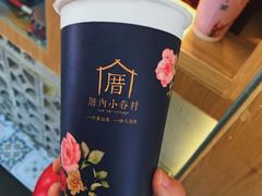 -厝内小眷村(合肥华府骏苑店)