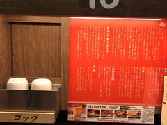 -一蘭拉面(新宿中央东口店)