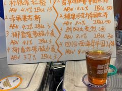 -AEON永旺(东方宝泰店)