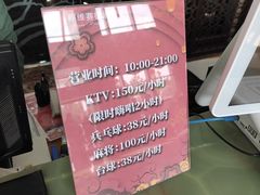 -北京园博大酒店