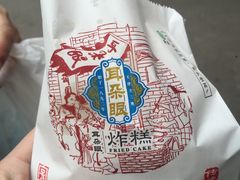 -大福来锅巴菜(古文化街店)