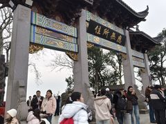 -灵顺寺