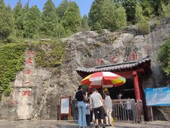 -开元溶洞