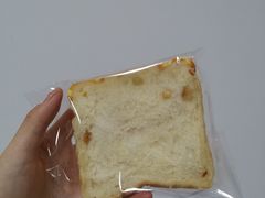 -面包与我Bread Or Me(长城汇店)