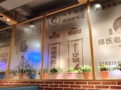 -邢氏老太太烤串(北兴街店)
