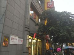 -龙抄手(春熙路总店)