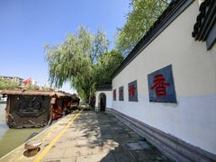 -中国京杭大运河博物馆