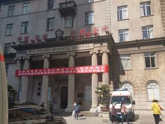 -悦检(中山大学孙逸仙纪念医院体检中心)