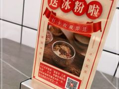 -耍盆友·重庆江湖菜(百子湾店)