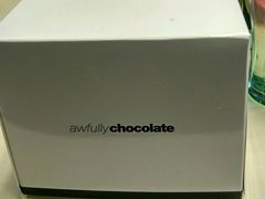 -Awfully Chocolate(嘉里城店)