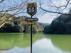 -小格里自然风景区