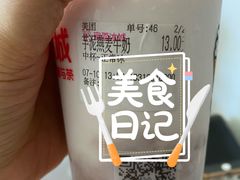 -蜜雪冰城(梅花园佳润广场店)