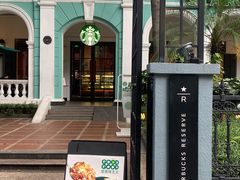 -星巴克臻选(广州沙面店)