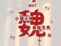 -梵猫·新养生(加州广场店)