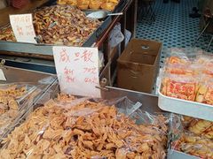 -奇趣饼家