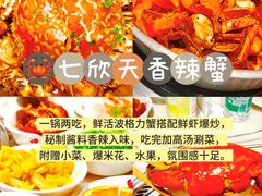 -李东农庄(中南百草园地标店)