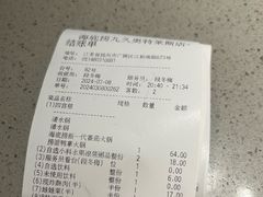 -海底捞火锅(九久奥特莱斯店)