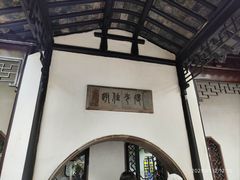 -新发现(苏州中心商场店)