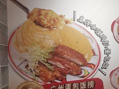 -融合四喜茶餐厅(番禺石碁东湖洲店)