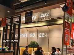-自己人·宜昌菜(水悦城店)