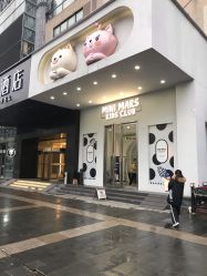 -MINI MARS KIDS CLUB亲子家庭中心(长宁天山店)