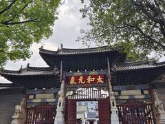 -建水文庙