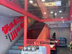 -何师傅美蛙鱼头(汉街店)
