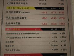 -大桶大足浴(陈春路店（3公里左右免费接送）)