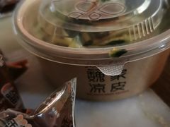 -魏家凉皮(十里河店)
