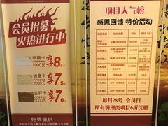 -大桶大足浴(宝山店)